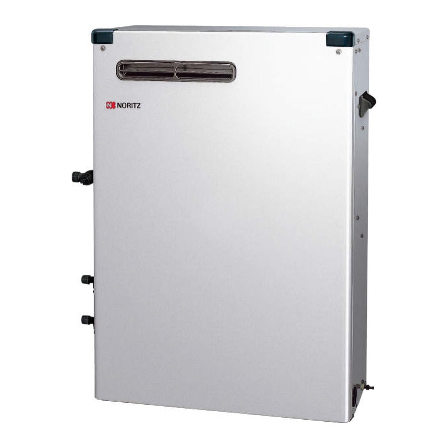 ノーリツ　石油ふろ給湯機　屋外据置形　オートタイプ　ＯＴＸ－Ｈ４７０７ＳＡＹＳＶ