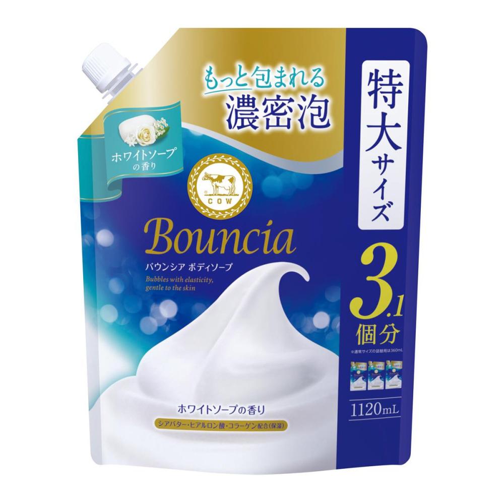牛乳石鹸　バウンシアボディソープ　ホワイトソープの香り　詰め替え用　特大　１１２０ｍＬ