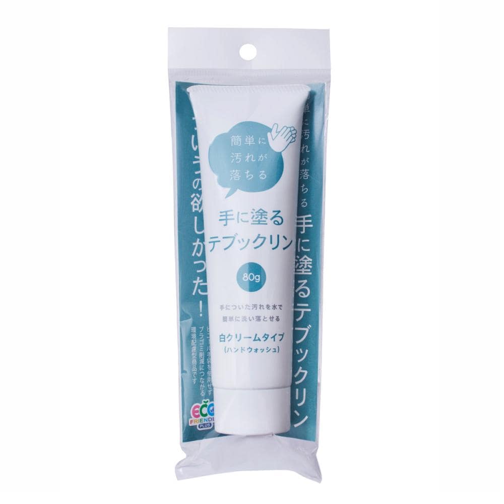 アサヒペン　手に塗るテブックリン　８０ｇ