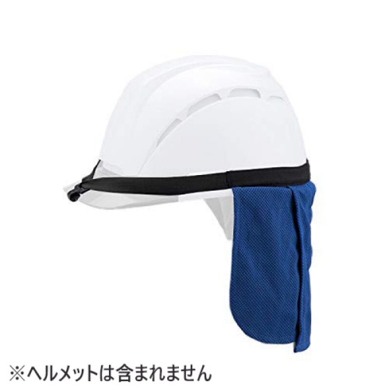 ＴＯＹＯ　ＳＡＦＥＴＹ／トーヨーセフティー　アクア防暑タレ　ヘルメット取付用　ＮＯ．７１８４　青