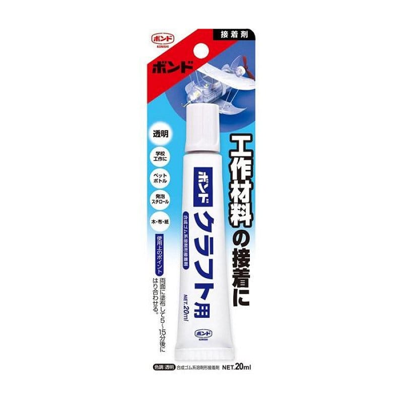 コニシ　ボンド　クラフト用接着剤　２０ｍＬ　Ｐ－２０ｍＬ