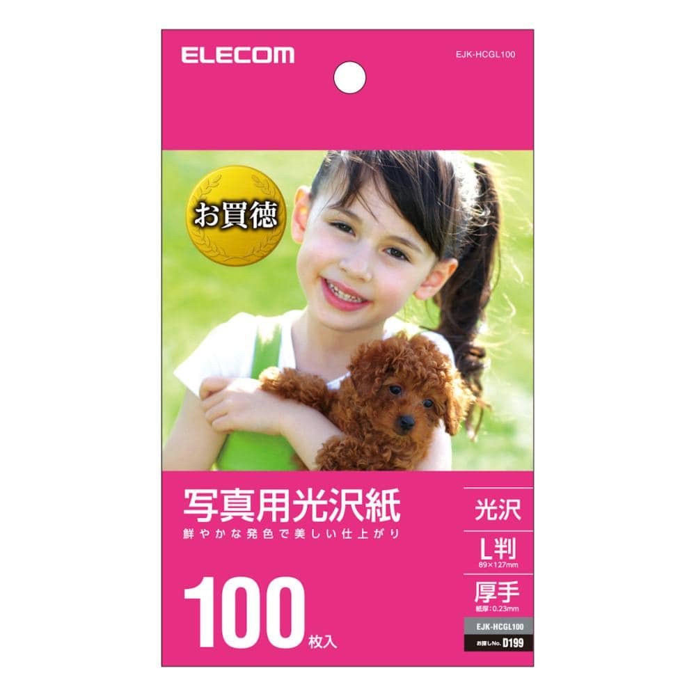 エレコム　光沢写真用紙　チャネル限定　Ｌ判　１００枚入り