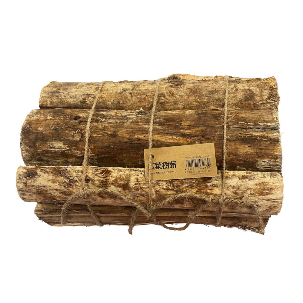 広葉樹薪　３５ｃｍ　１束　（麻紐）