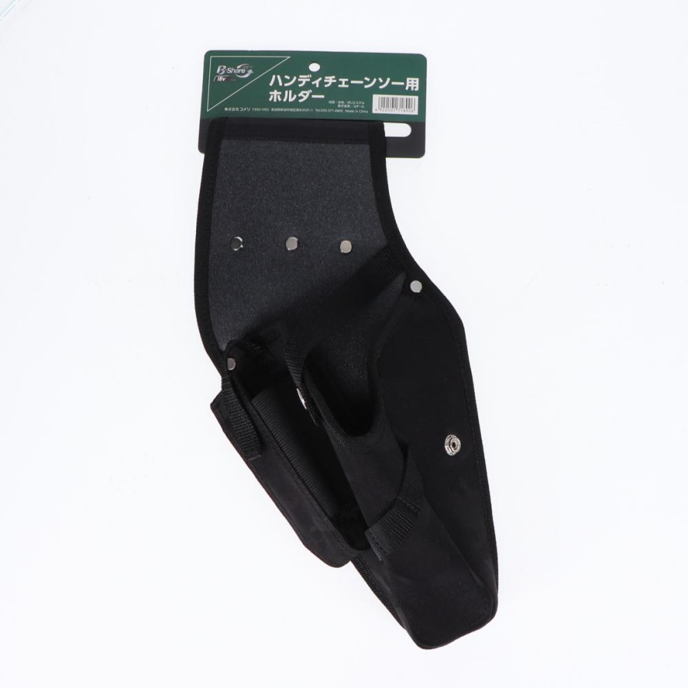 Ｂ－Ｓｈａｒｅ　　ハンディチェーンソー１００ｍｍ用ホルダー