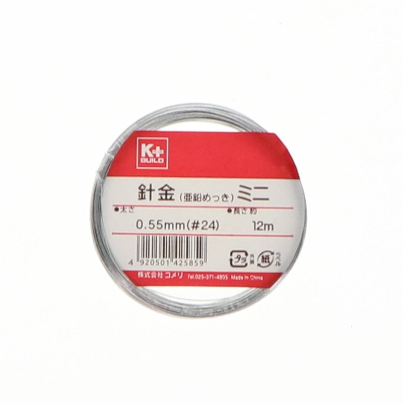 Ｋ＋ＢＵＩＬＤ　針金ミニ　＃２４×１２ｍ