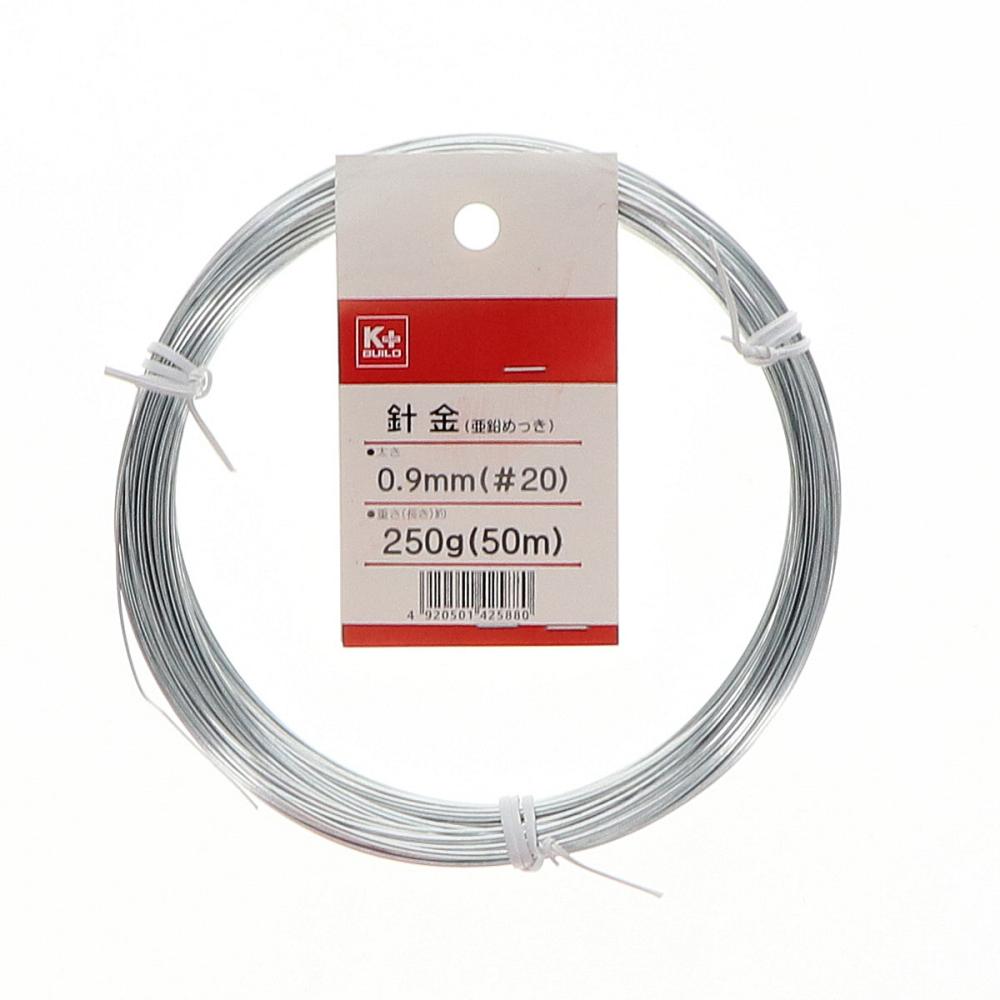 Ｋ＋ＢＵＩＬＤ　針金　２５０ｇ　＃２０×５０ｍ