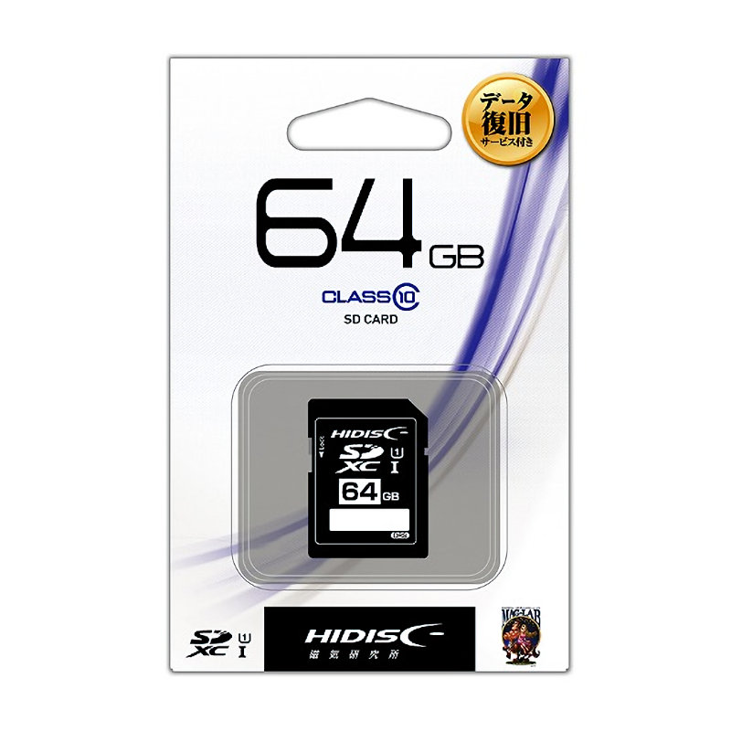 ＳＤＸＣカード６４ＧＢ　データ復旧サービス付