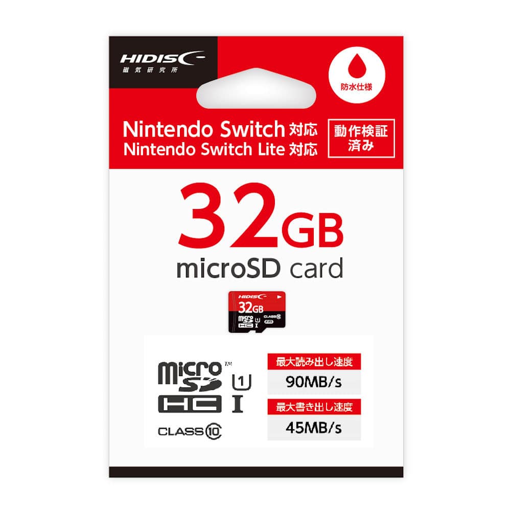 磁気研究所　ゲーミング　ｍｉｃｒｏＳＤＨＣカード　３２ＧＢ