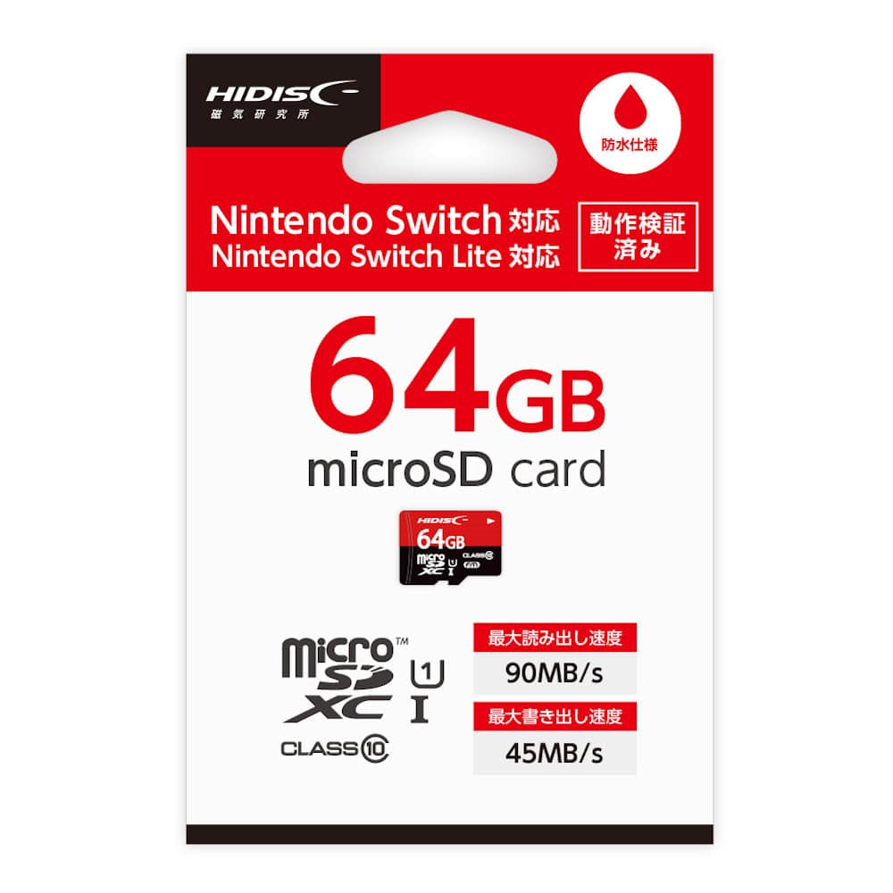 磁気研究所　ゲーミング　ｍｉｃｒｏＳＤＸＣカード　６４ＧＢ
