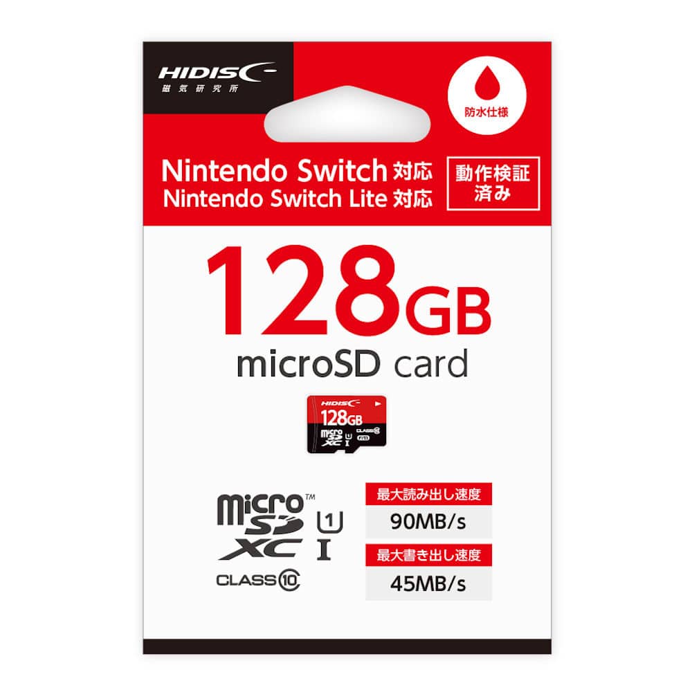 磁気研究所　ゲーミング　ｍｉｃｒｏＳＤＸＣカード　１２８ＧＢ