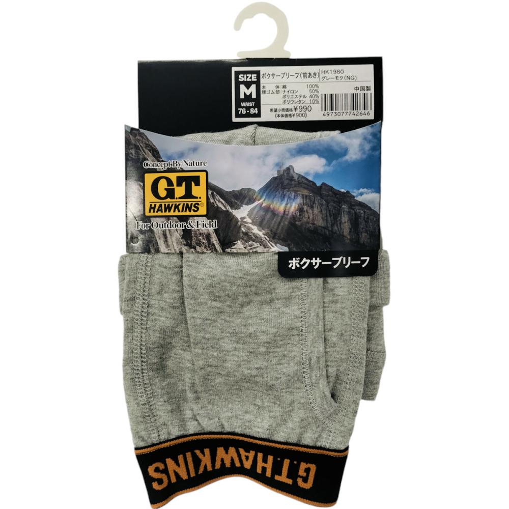 紳士ホーキンス　ボクサーブリーフフライス　グレー　Ｍ