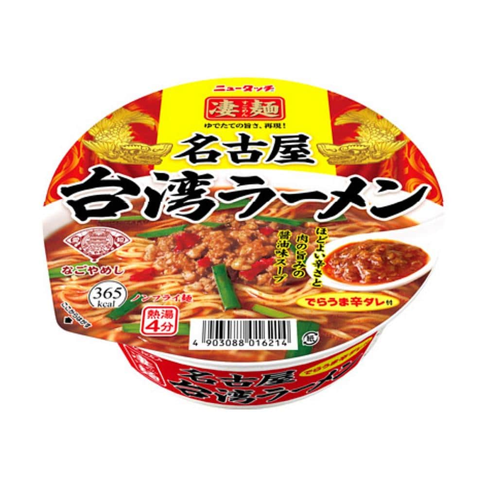 ヤマダイフ　ニュータッチ　凄麺　名古屋台湾ラーメン　１２７ｇ