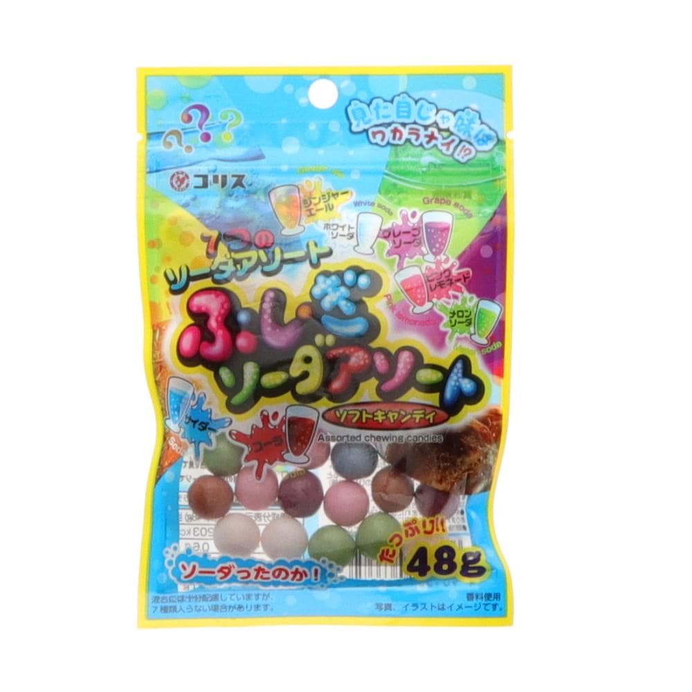 コリス　ふしぎソーダアソートソフトキャンディー　４８ｇ