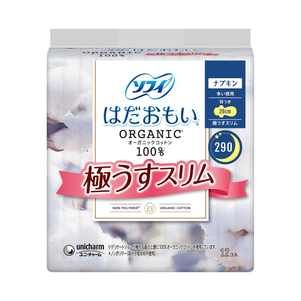 ユニ・チャーム　ソフィ　はだおもいオ－ガニックコットン極うすスリム　多い夜用　２９ｃｍ羽つき　１２枚