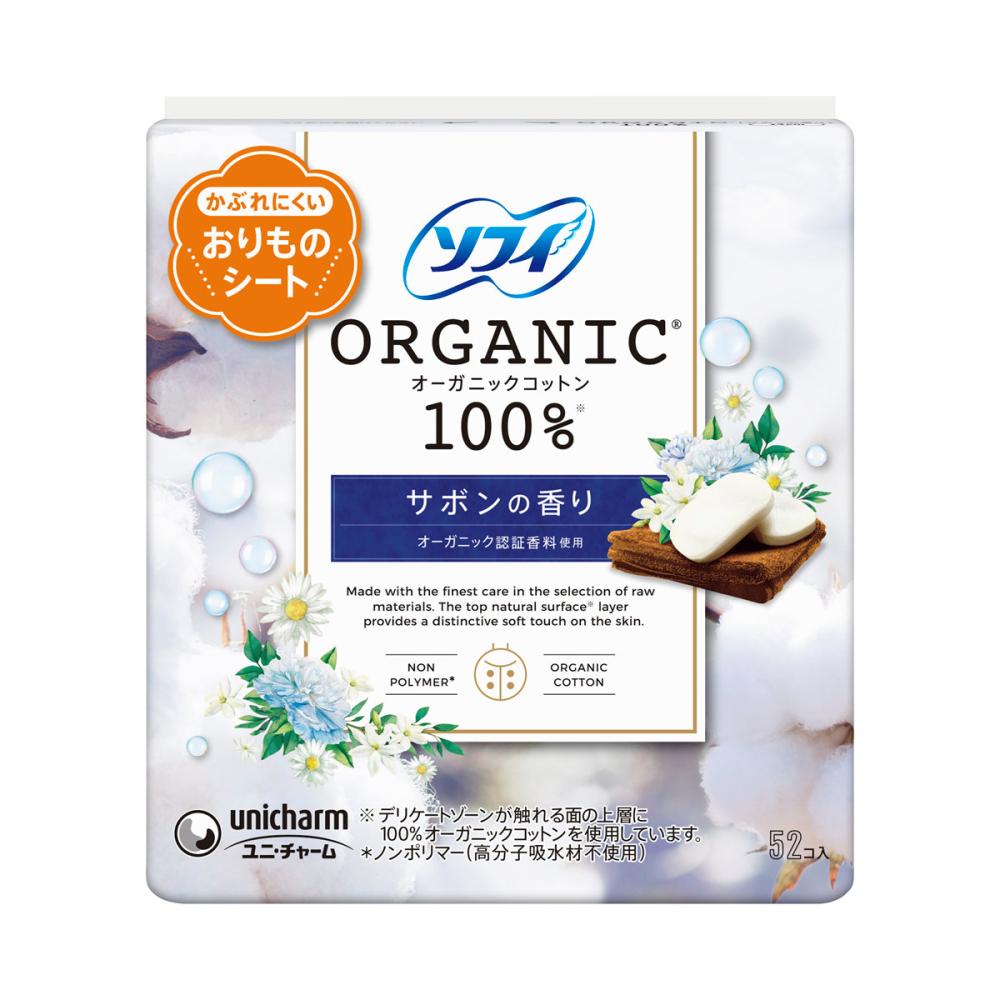 おりものシート