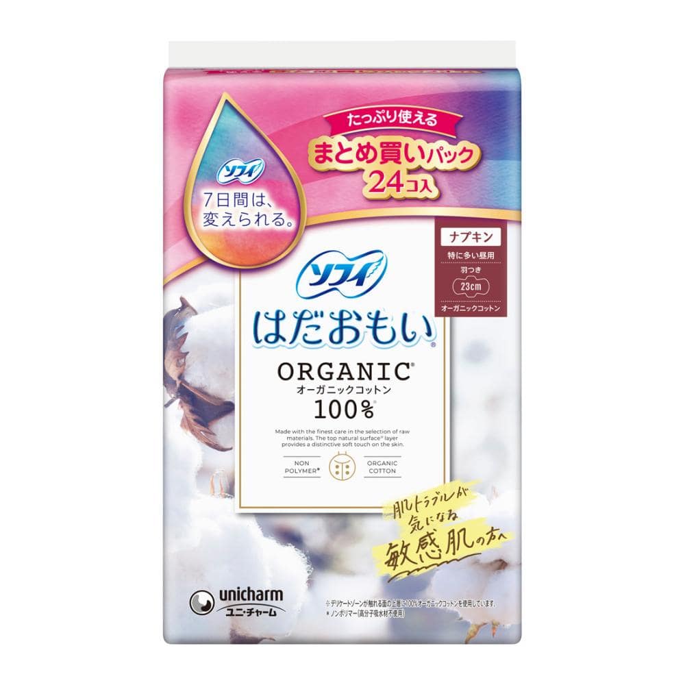 ユニ・チャーム　ソフィ　はだおもいオ－ガニックコットン　羽つき　特に多い昼用　２３０　２４枚入り
