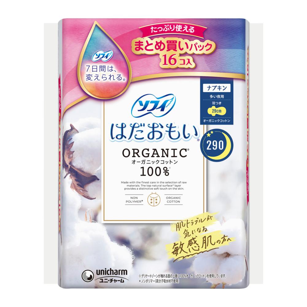 ユニ・チャーム　ソフィ　はだおもいオ－ガニックコットン　羽つき　特に多い夜用　２９０　１６枚入り
