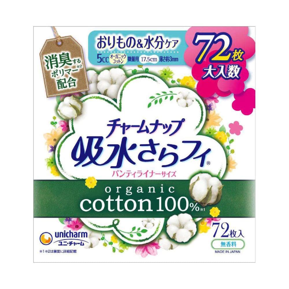 ユニ・チャーム　チャームナップ　吸水さらフィ　オーガニックコットン　微量用　７２枚入り