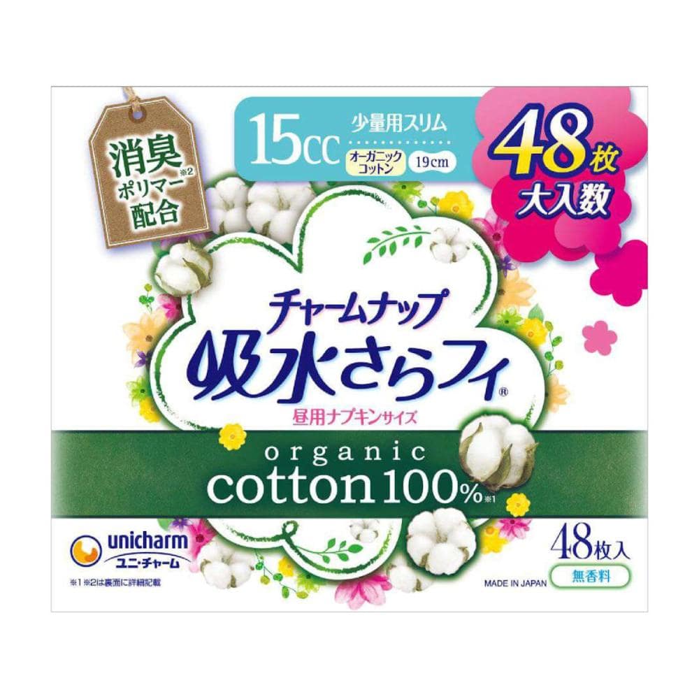 ユニ・チャーム　チャームナップ吸水さらフィ　オーガニックコットン　少量用　４８枚入り