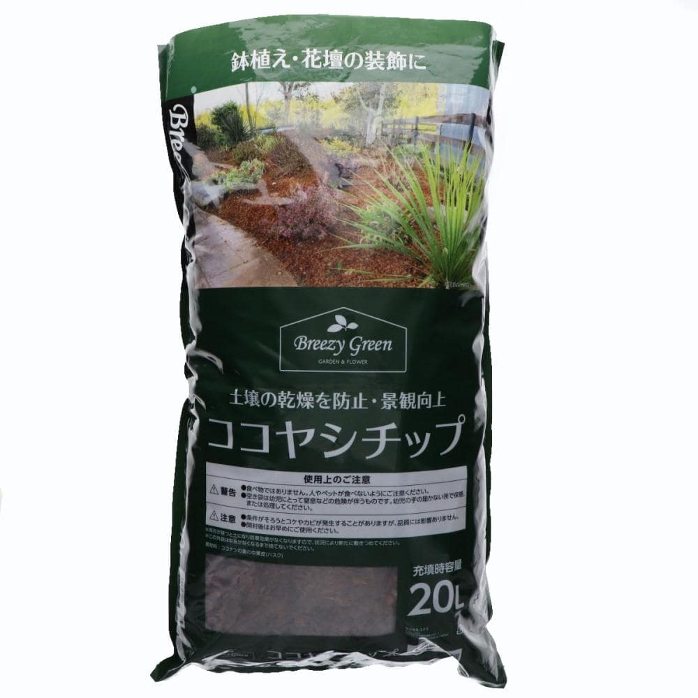 Ｂｒｅｅｚｙ　Ｇｒｅｅｎ　ココヤシチップ　２０Ｌ