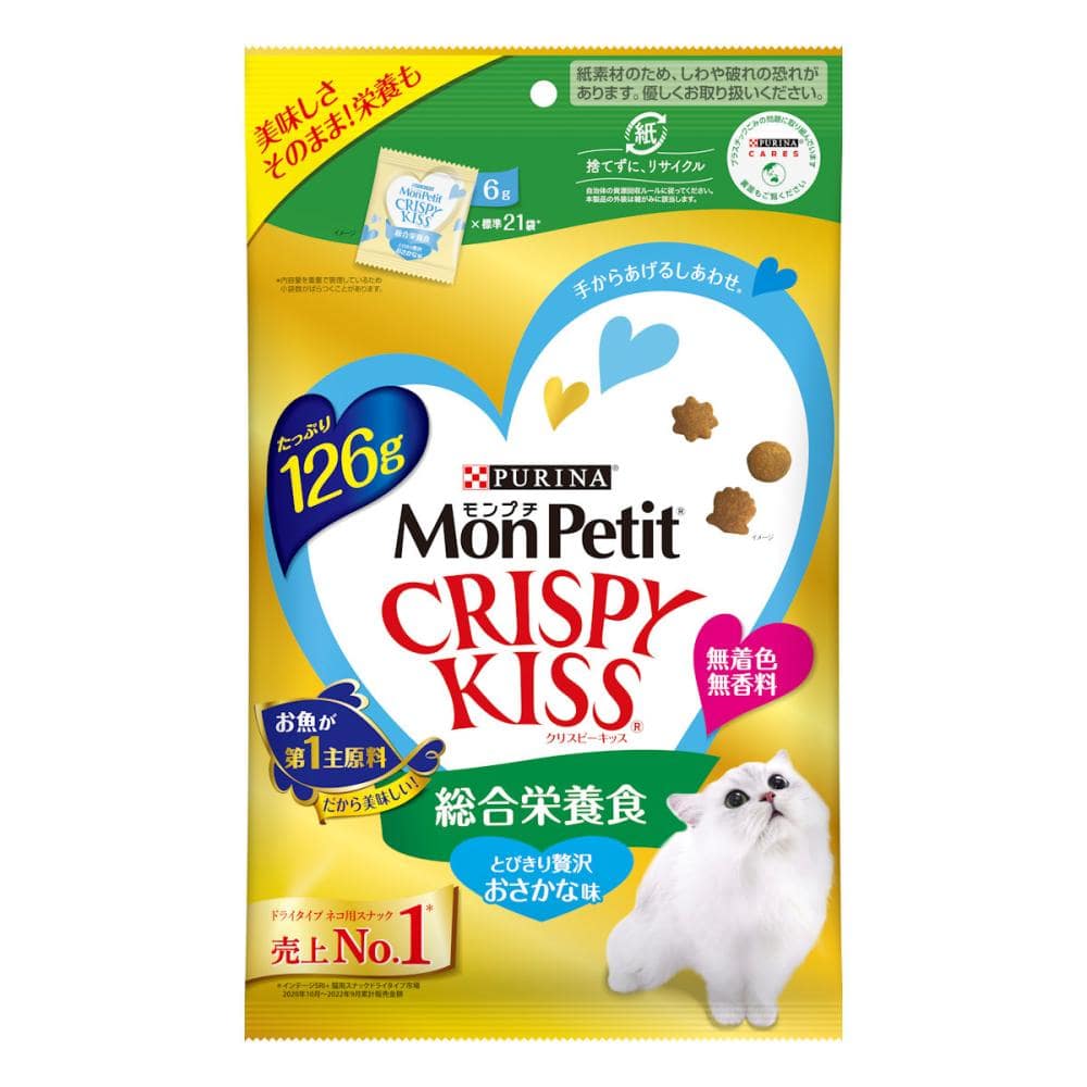 総合栄養食　とびきり贅沢おさかな味　１２６ｇ