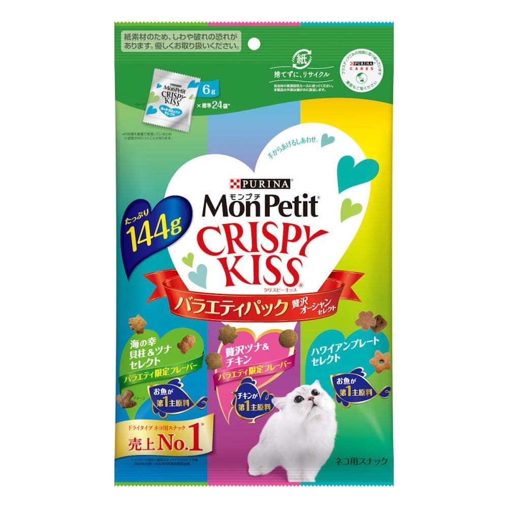ネスレ日本　ピュリナ　モンプチ　クリスピーキッス　バラエティパック　贅沢オーシャンセレクト　１４４ｇ