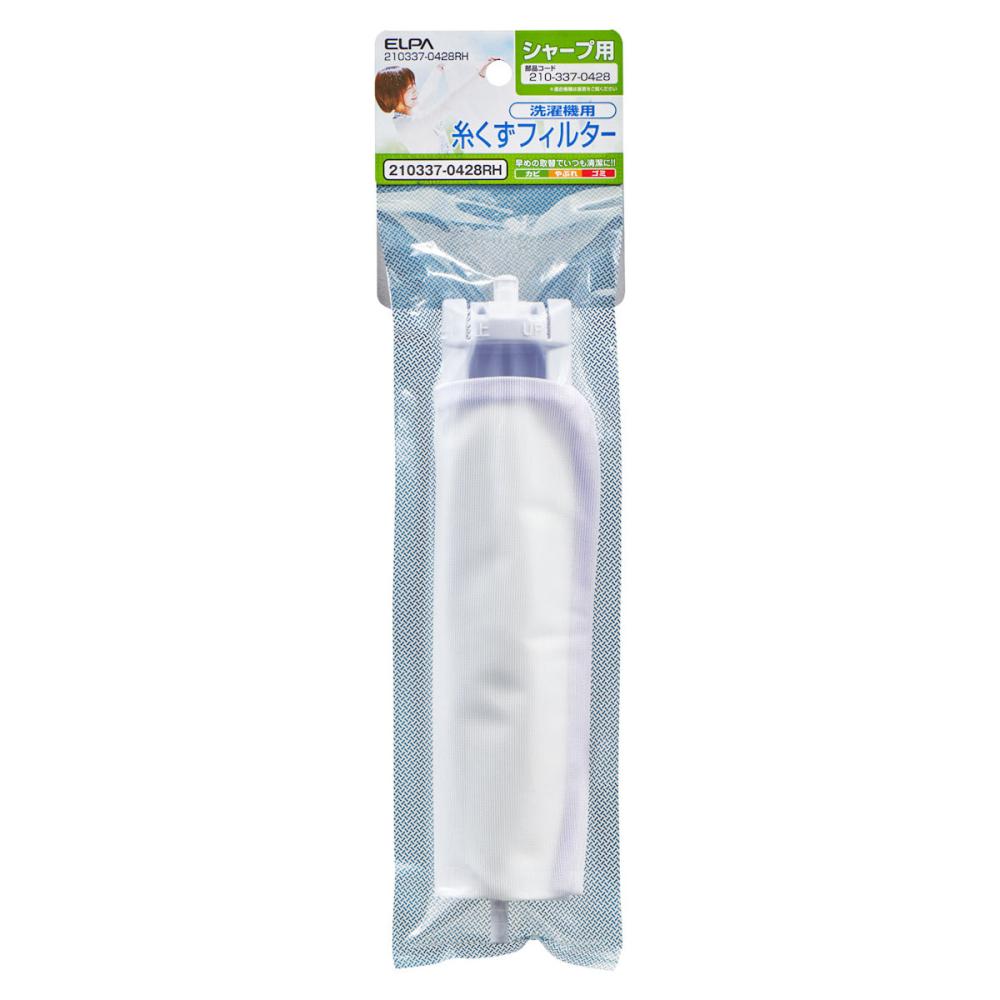 朝日電器　ＥＬＰＡ　糸くずフィルター　シャープ用　２１０３３７－０４２８ＲＨ