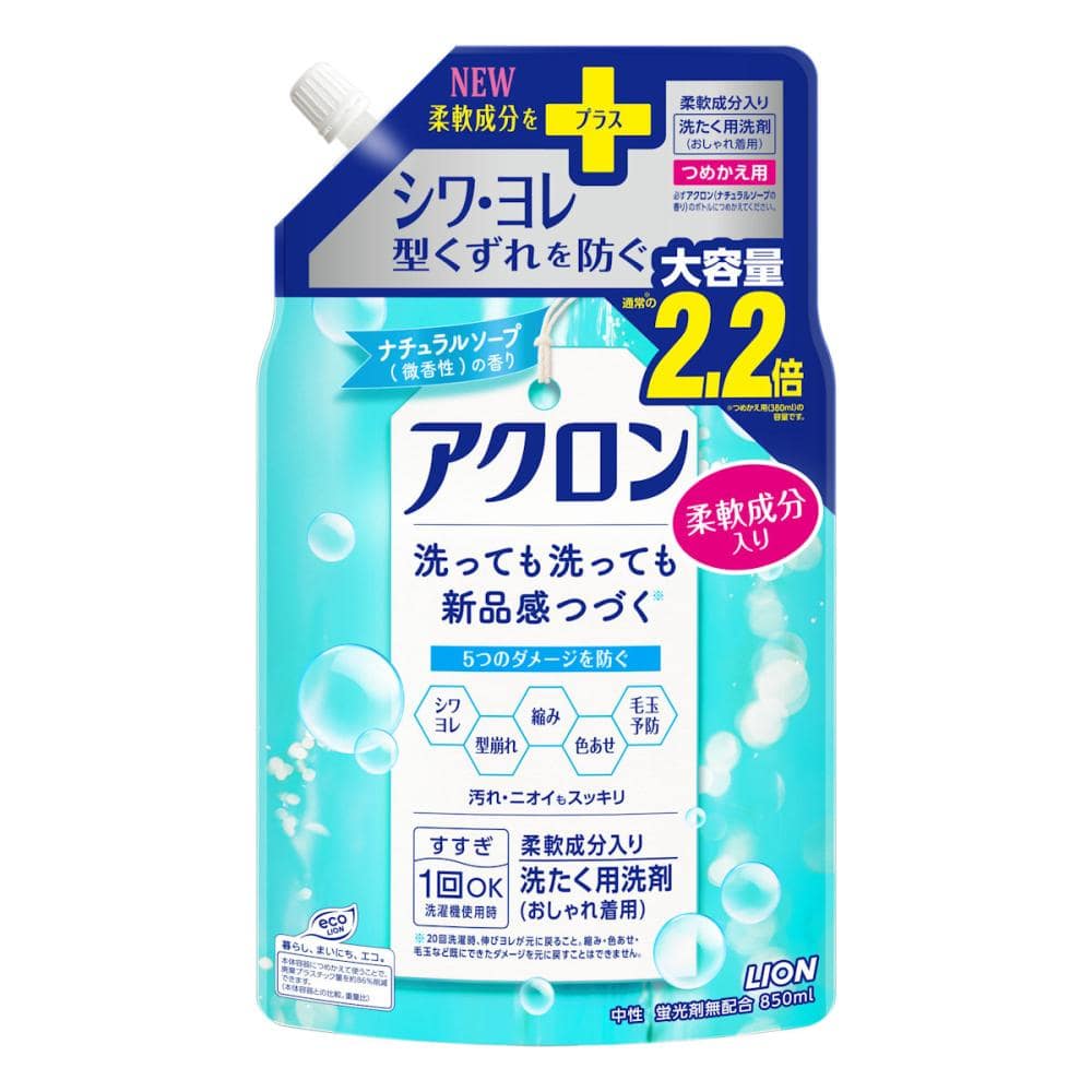 ライオン　アクロン　ナチュラルソープ　詰め替え用　８５０ｍＬ
