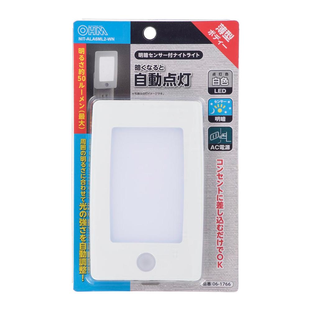 オーム電機　ＬＥＤナイトライト明暗センサー　ホワイト　ＡＬＡ６ＭＬ２－ＷＮ