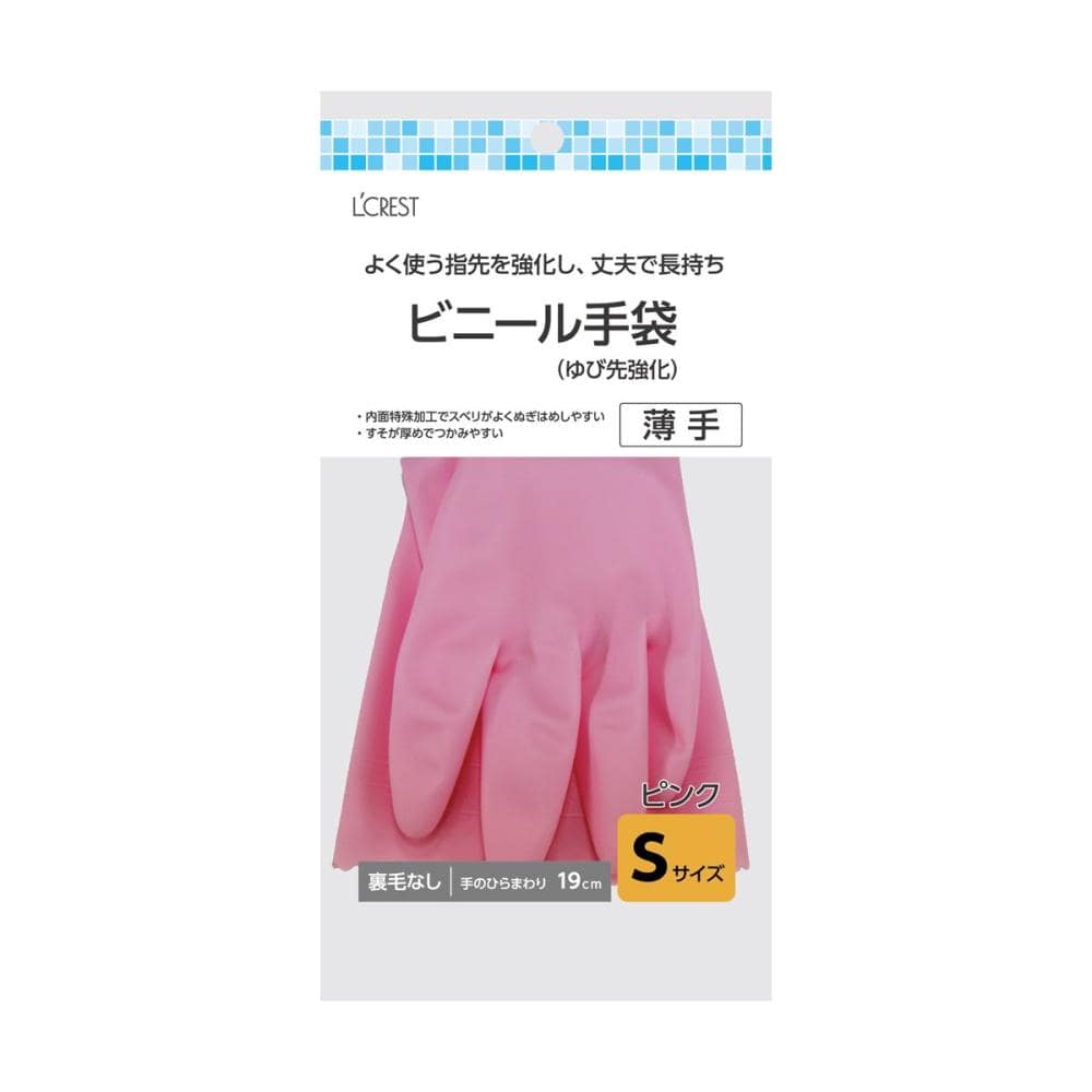Ｌ’ＣＲＥＳＴ　ビニール手袋薄手ゆび先強化Ｓ（Ｐ）