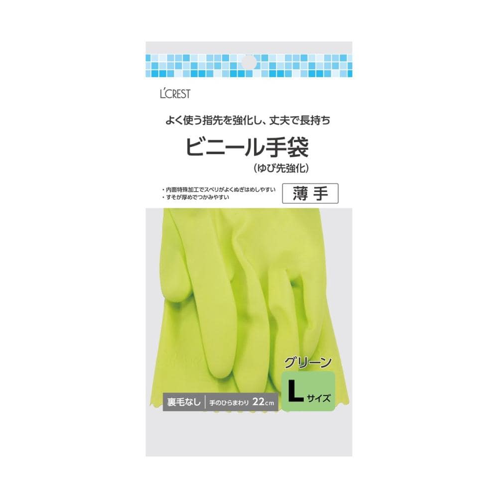 Ｌ’ＣＲＥＳＴ　ビニール手袋薄手ゆび先強化Ｌ（Ｇ）