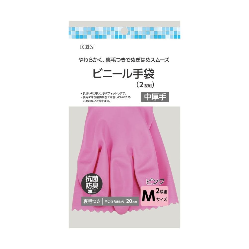 Ｌ’ＣＲＥＳＴ　ビニール手袋中厚手２双　Ｍ　ピンク