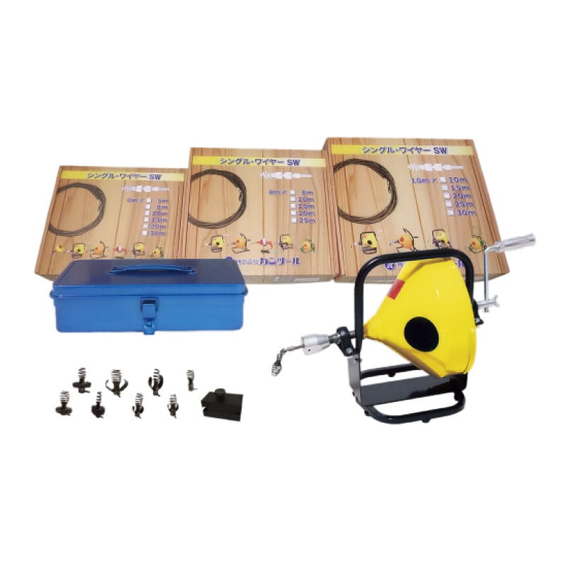 カンツール　ワイヤー式排水管掃除器　フレキシロッダーＦＮ標準セット　ＦＮ－Ｓ