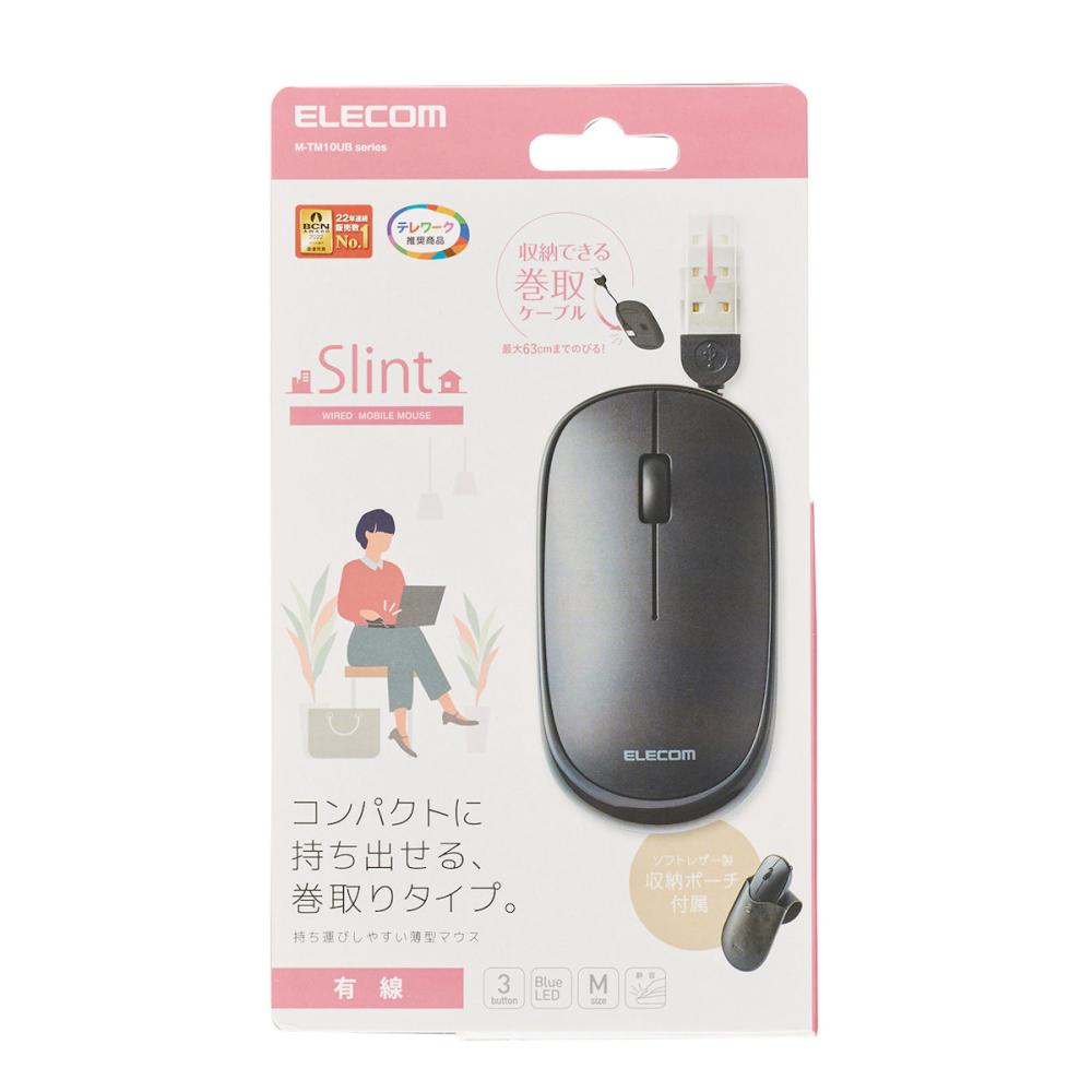 エレコム　３ボタン薄型有線マウス　黒