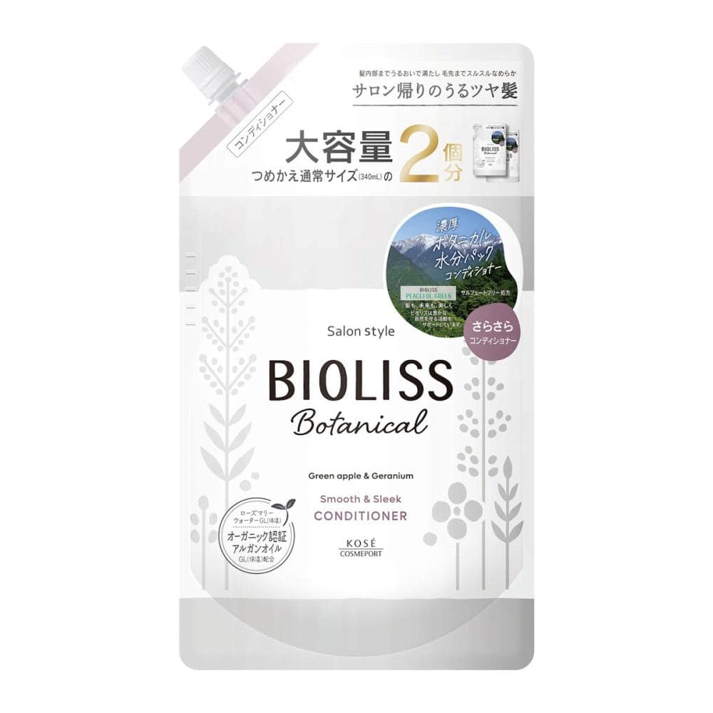 コーセー　サロンスタイル　ビオリス　コンディショナー　スムースアンドスリーク　詰め替え用　大容量　６８０ｍＬ