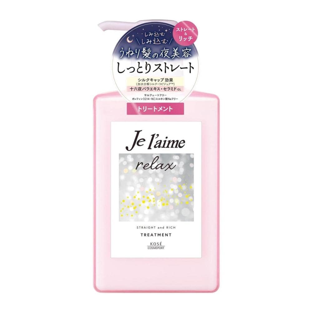 コーセー　ジュレームリラックス　ミッドナイトリペアトリートメント　ストレート＆リッチ　本体４８０ｍＬ