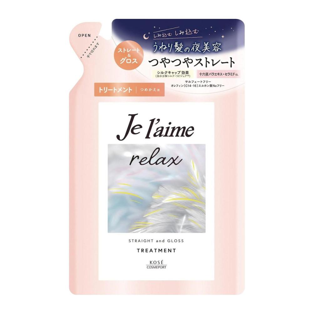 コーセー　ジュレームリラックス　ミッドナイトリペアトリートメント　ストレート＆グロス詰め替え用　３４０ｍＬ