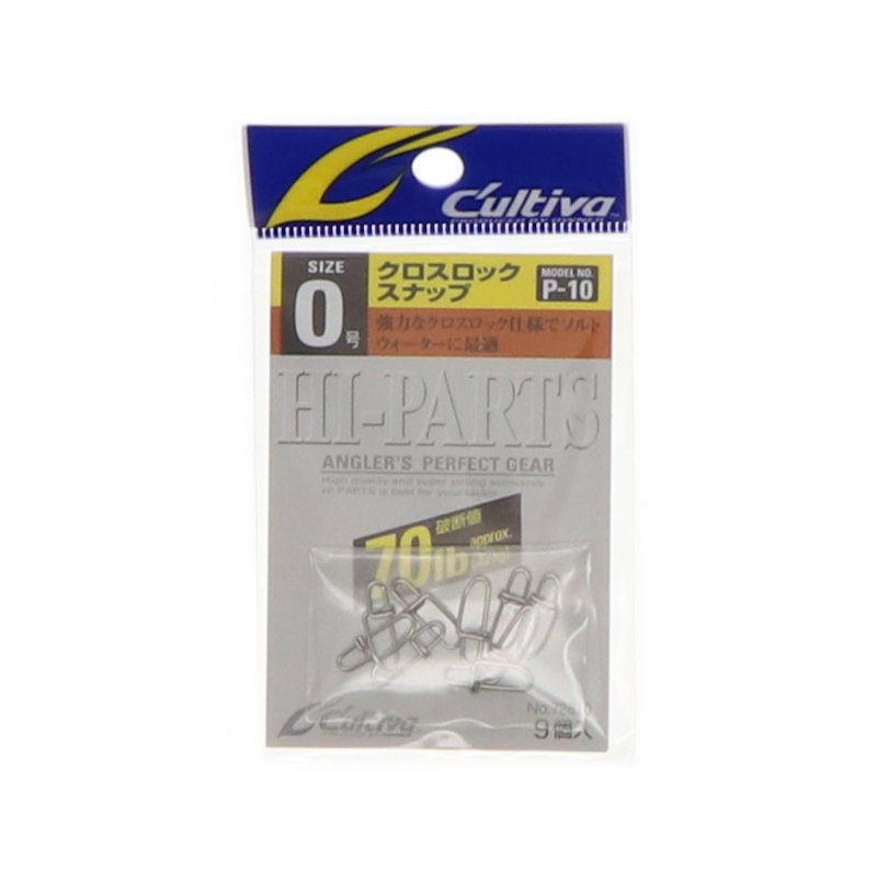 オーナー　クロスロックスナップ　０号