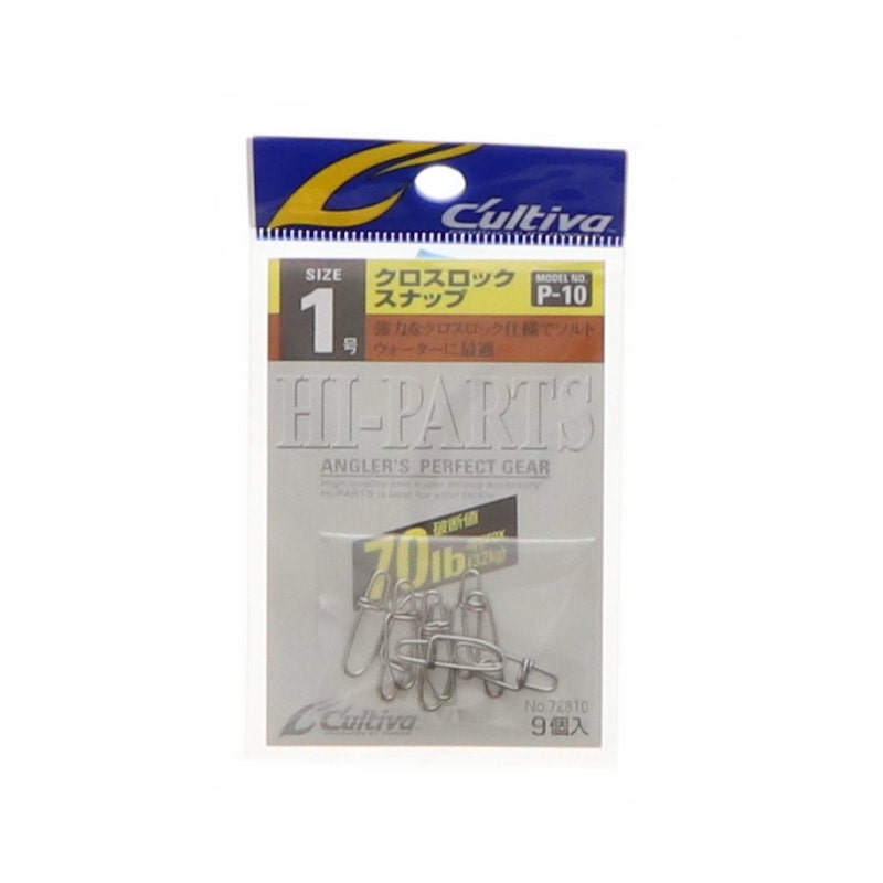 オーナー　クロスロックスナップ　１号