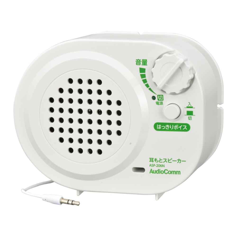 オーム電機　ＡｕｄｉｏＣｏｍｍ　耳もとスピーカー　乾電池式　ＡＳＰ－２０６Ｎ