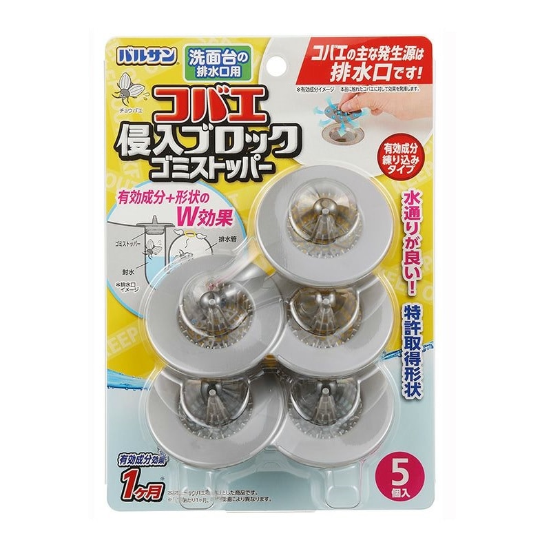 レック　バルサン　激落ちくん　洗面台用ゴミストッパー