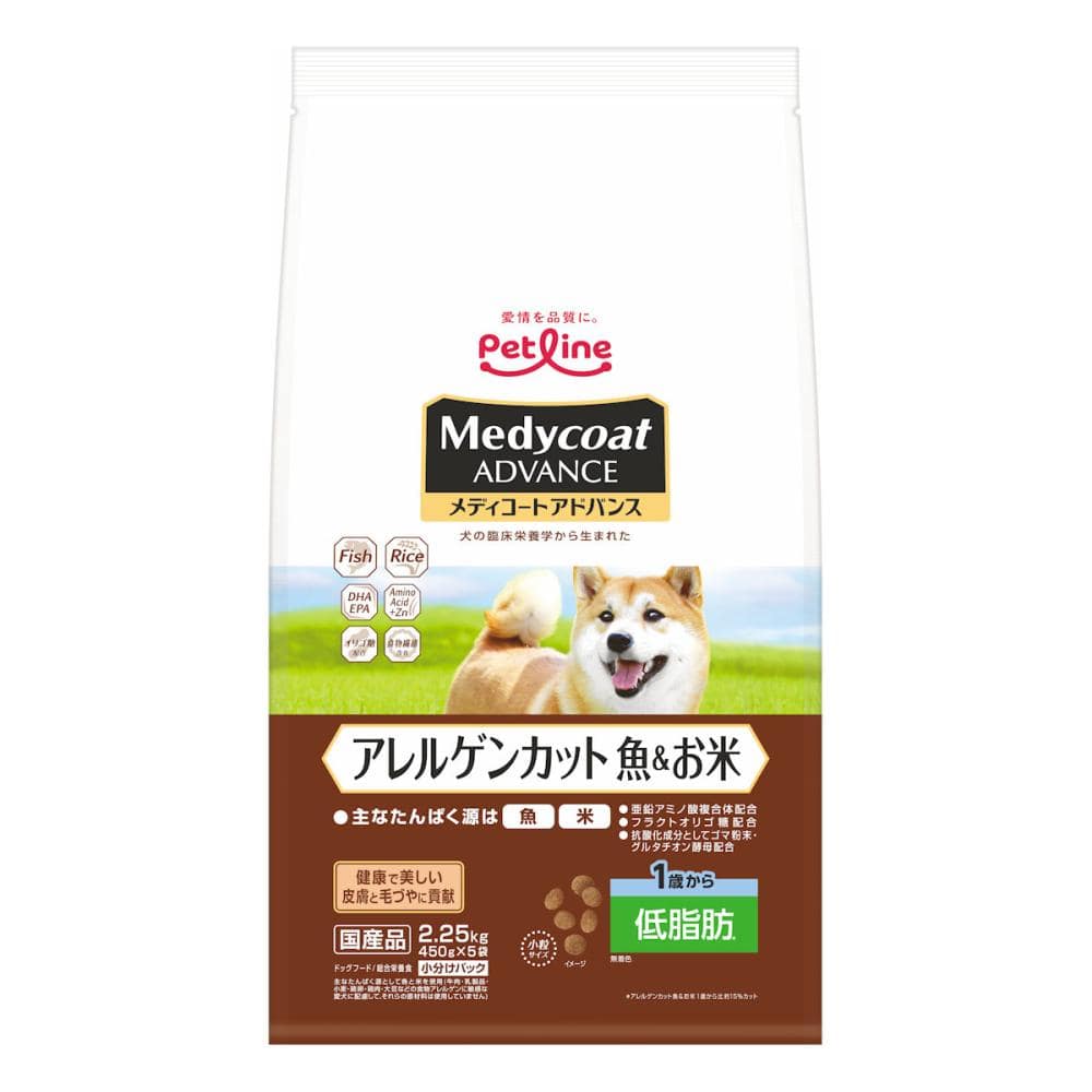 ペットライン　メディコートアドバンス　アレルゲンカット　魚＆お米　１歳　低脂肪　２．２５ｋｇ