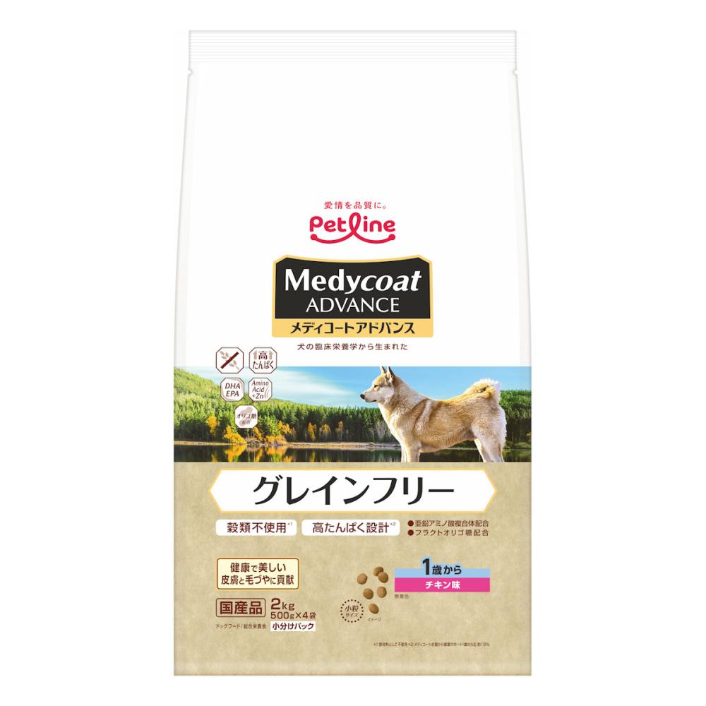 ペットライン　メディコートアドバンス　グレインフリー　１歳から　チキン味２ｋｇ