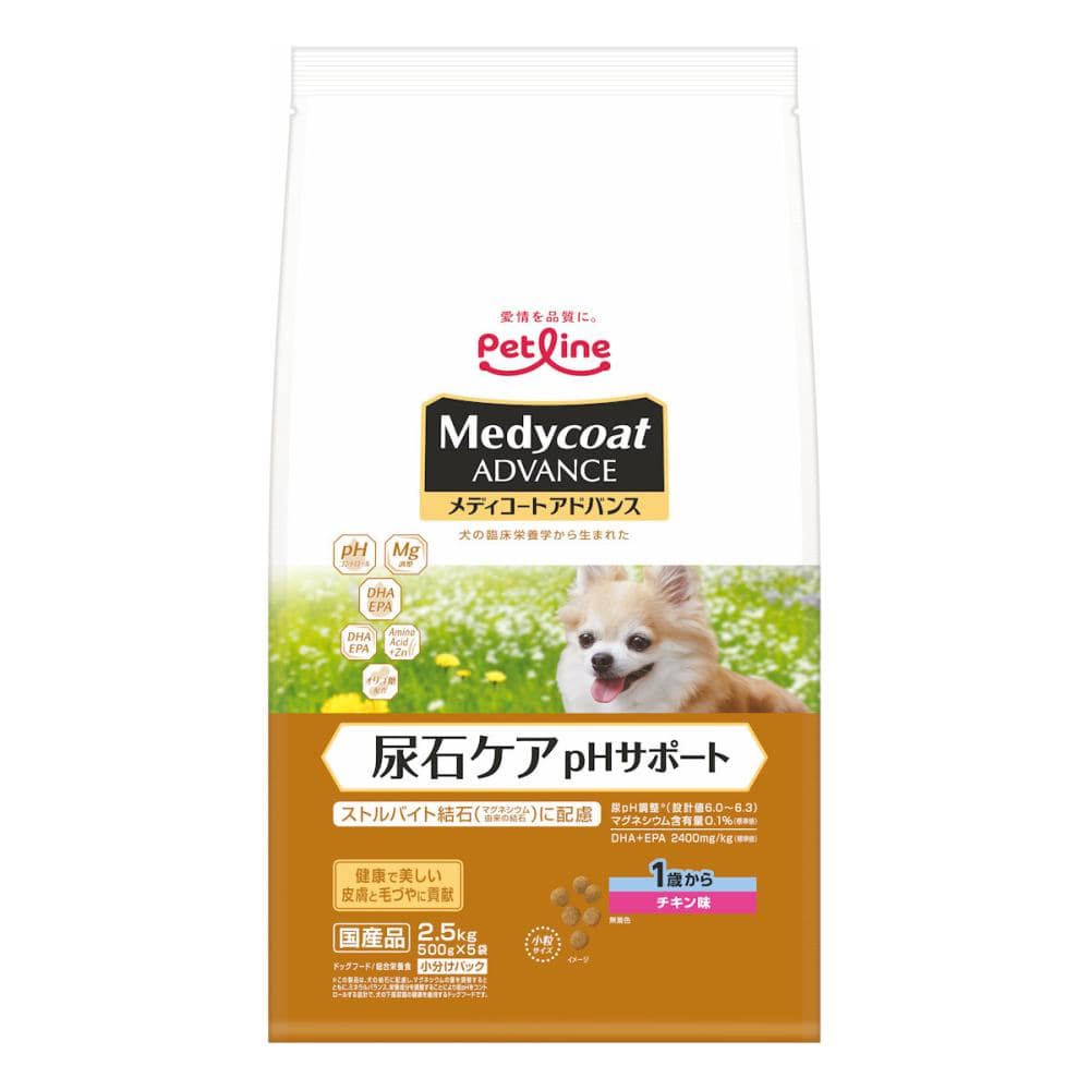 ペットライン　メディコートアドバンス　尿石ケア　ｐｈサポート　１歳から　２．５ｋｇ