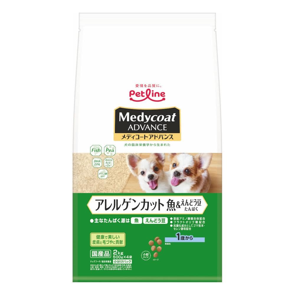 ペットライン　メディコートアドバンス　アレルゲンカット　魚＆えんどう豆たんぱく　１歳から　２ｋｇ
