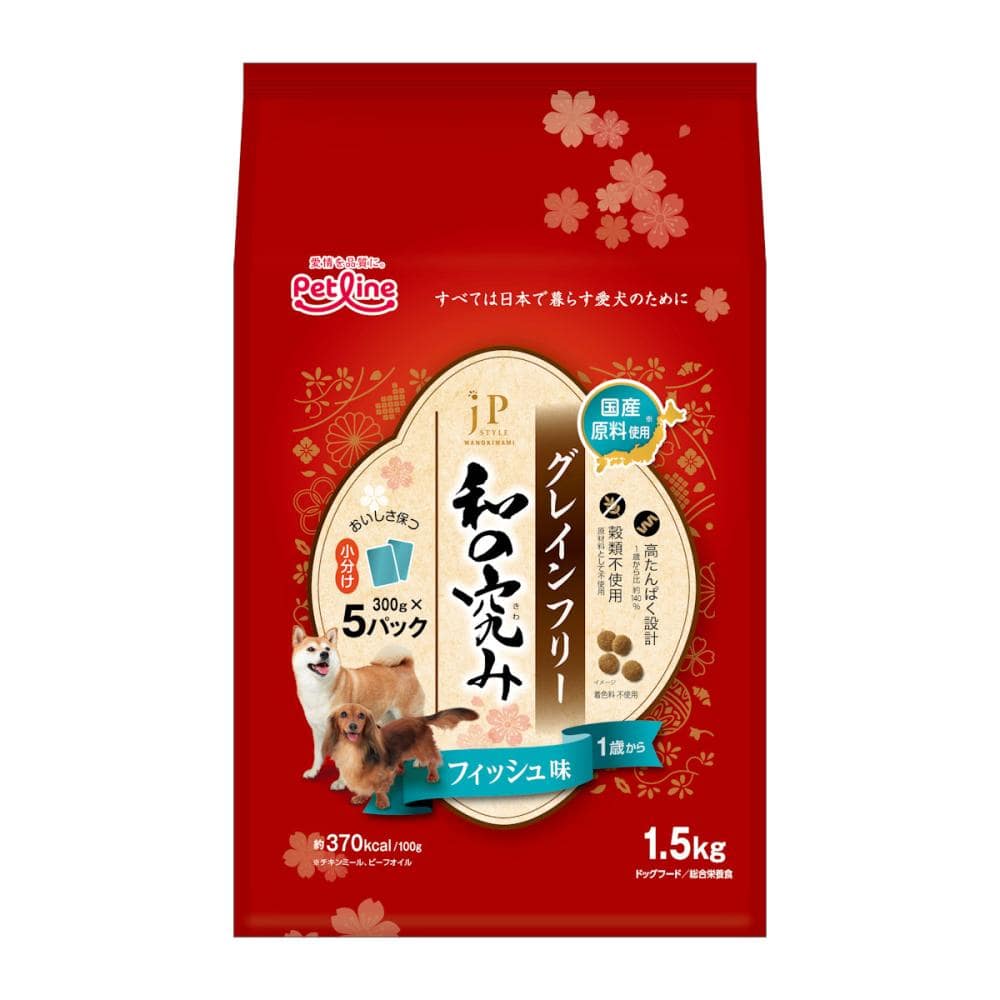 ペットライン　ＪＰスタイル　和の究み　グレインフリー　フィッシュ味　１．５ｋｇ