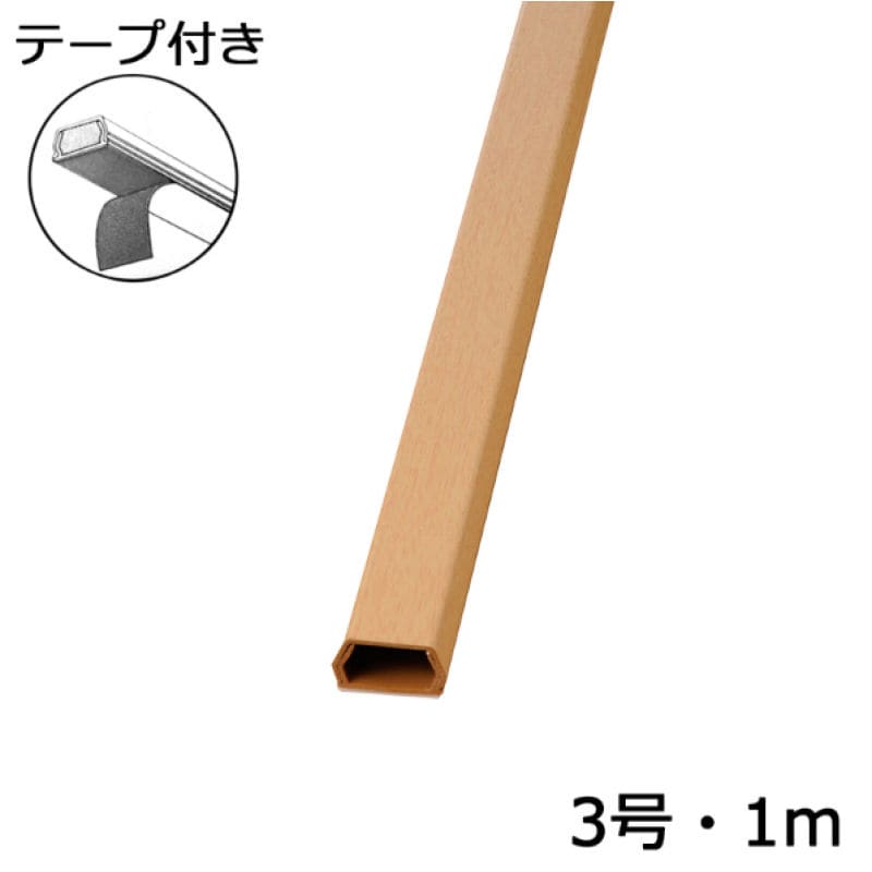 オーム電機　テープ付き木目調モール　ライト　３号　１ｍ　ＤＺ－ＷＭＴ３１ＲＴ　００－４５２４