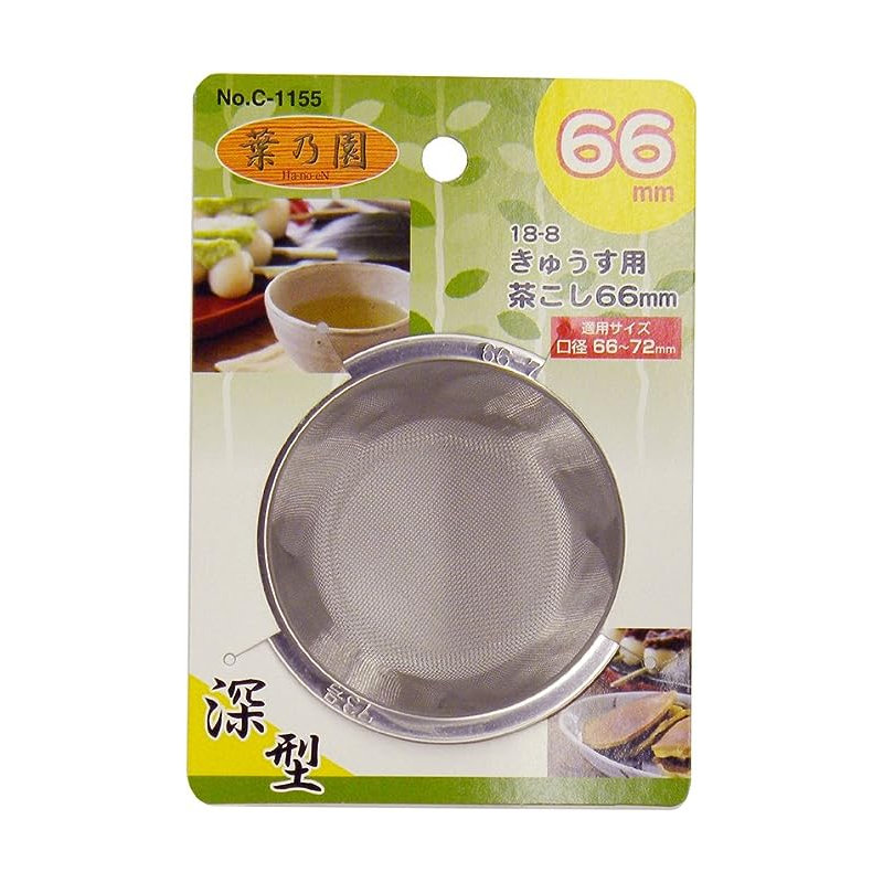 パール金属　　１８－８深型きゅうす茶こし　６６ｍｍ　Ｃ１１５５