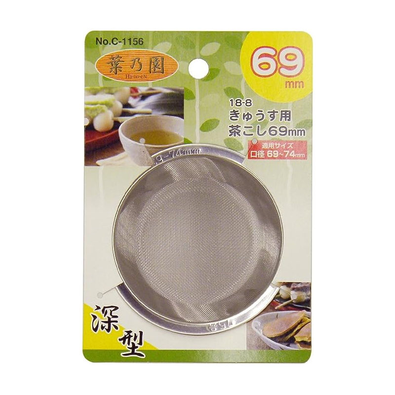 パール金属　１８－８　深型きゅうす茶こし　６９ｍｍ　Ｃ１１５６
