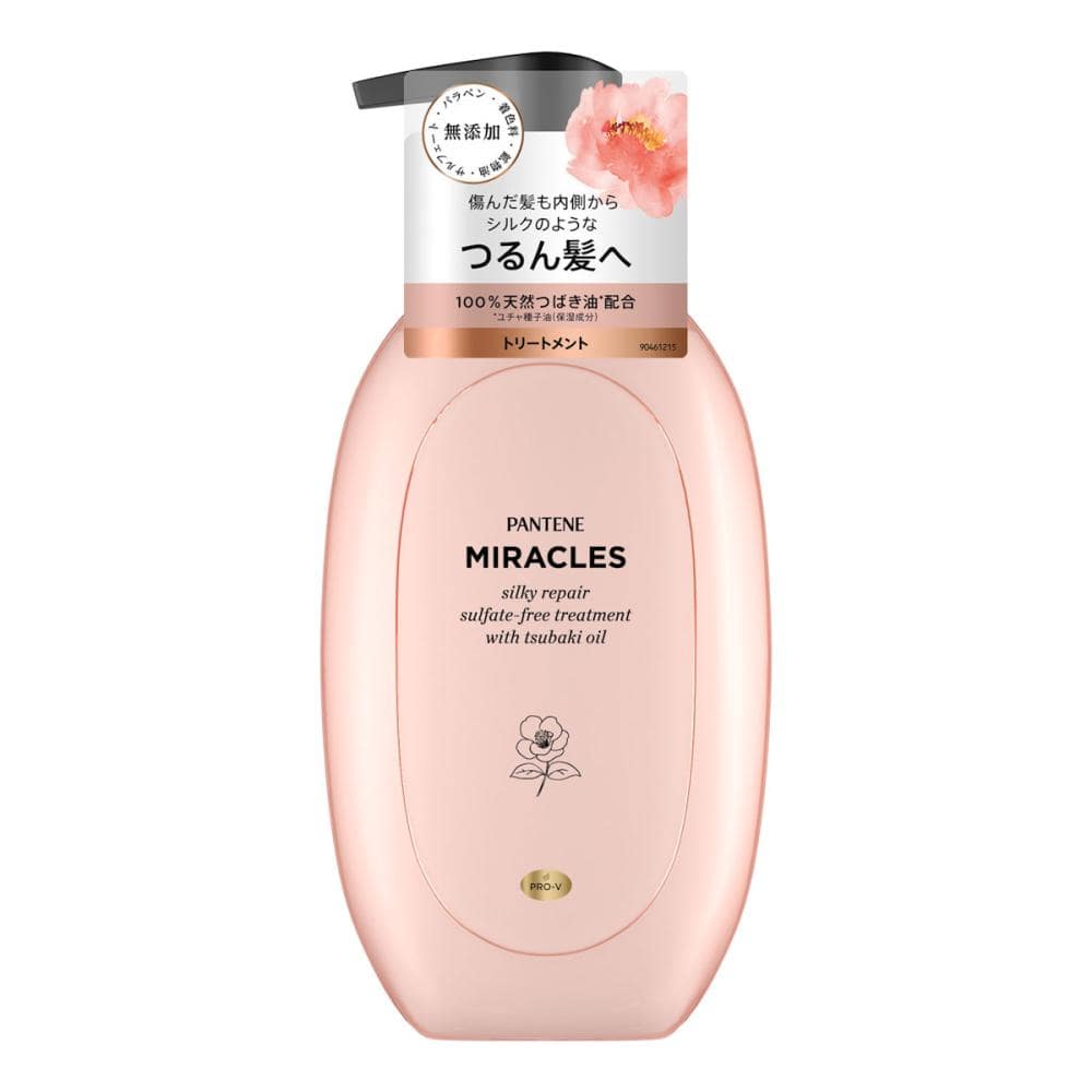 Ｐ＆Ｇ　パンテーンミラクルズ　シルキーリペア　トリートメント　本体　４４０ｇ